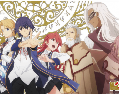 Wise Man's Grandchild